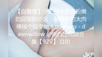 极品！八字巨乳肥臀美鲍乳环人妻女M【图图】各种道具调教啪啪，又骚又反差天生炮架子 (9)