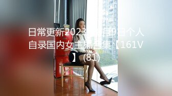 [MP4/ 434M]&nbsp;&nbsp;最新极品流出超美爆乳顶级女神私人玩物未流出作品制服爆乳学妹的呻吟骑乘高潮