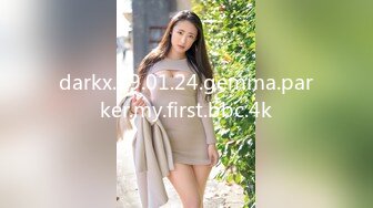 蜜桃影像PME258随机约炮高冷女主任