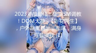 【超顶❤️媚黑淫趴】黑白配✿ 5.14媚黑日常群P实记 黑鬼大屌火力输出 欲仙欲死 反差190大长腿女神[1.28G/MP4/1:13:03]