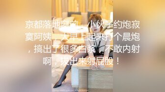 《百度云泄密》被金主爸爸保养的美女大学生私密视频被曝光