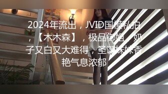 [MP4/ 1.54G] 健身小骚货勾搭老外！回房间激情操逼！站立一字马大屌插穴，受不了我要来了，客厅干到阳台