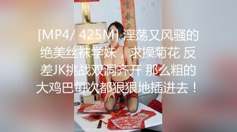 [MP4/781M]5/10最新 长腿女神番茄女神户外车震扛腿抽插VIP1196