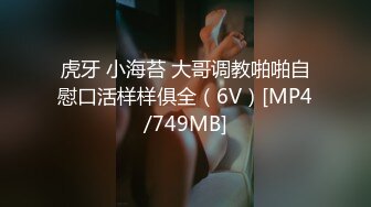 [MP4/425MB]超頂土豪大神的專屬性玩物 91兔兔 騷女色誘外賣小哥 主動吸含口交 後入尤物瘋狂輸出爆射