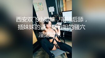 美丽女孩穿上性感情趣，还给我戴上安全套，身材苗条让人无法抗拒