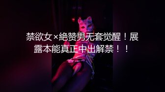 小母狗！！！！自拍