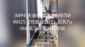 【自整理】Xhamster博主——hottestpleasure 女王穿戴大屌调教 男人达到前列腺高潮 还是户外搞 太刺激了最新高清视频合集【31V】 (14)