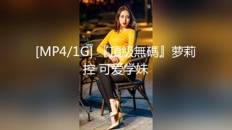 [MP4/ 731M] 网红脸牛仔短裤性感美女被2中年男3P,一起爆插她,各种姿势狠狠干