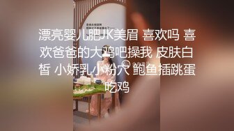 一边被操一边给男朋友打语音