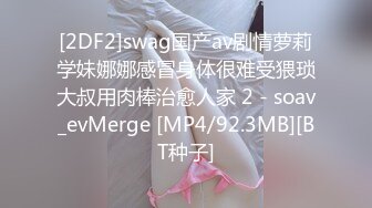 夜总会女厕偷拍 美女DJ的多毛小嫩鲍