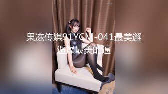 麻豆传媒 MCY0146 丧伦痴女骑上爸爸大鸡巴 管明美