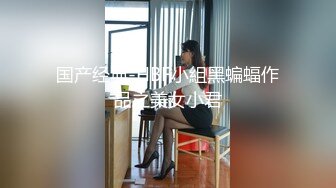 女仆装渔网袜反差小姐姐长得好看与弯鸡儿男doi面对镜头 不怯放得开调教内射