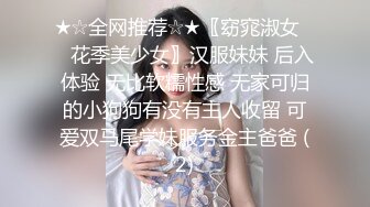 kcf9.com-极品清纯美少女〖铃木美咲〗神里绫华 花时来信，性感美腿 少女白丝 玲珑小脚榨精 清纯反差