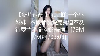 ★高校性爱★ 河南大学刚交的校花女友在教室肏穴 课桌上后入窄穴滚烫蜜道令人疯狂 白浆溢出极度兴奋狂射