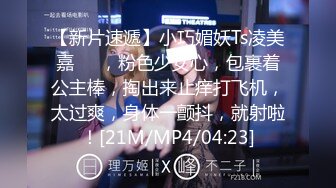 [MP4/690M]1/13最新 女神静辰丰满G奶私拍摄影师用遥控跳蛋震出不少骚水VIP1196