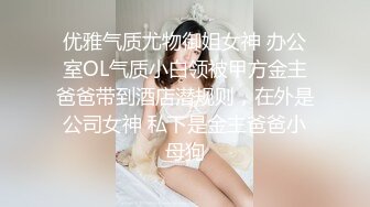 麻将桌上认识的肥胖少妇