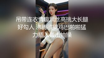 JDBC-007 仙儿媛 淫妻乱伦小叔子 一边和老公电爱 精东影业