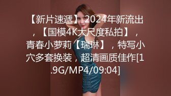 [MP4/ 693M]&nbsp;&nbsp;首次下海的18岁萌妹子，全身粉嫩得过分了，紧致的白皙皮肤蜜臀， 瘦瘦的猥琐男 无套内射