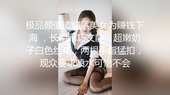 身材很好的美女在家和男友玩情趣,被一顿爆操