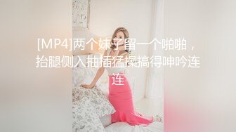 【网红❤️反差婊】饼干姐姐✨ 仙女裙绝美小姨子软嫩粉乳 湿润蜜穴被姐夫玩出白浆 爽操白虎