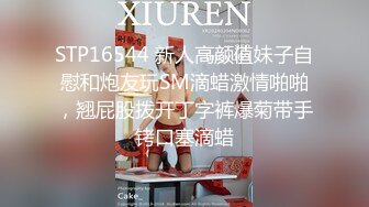 淫欲反差美少女jk妹妹穿上肉丝丝袜被哥哥剪开羞耻小洞洞，JK短裙翻起来直接草 如玉般的身体！酥到骨头里