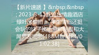 [MP4]极品淫娃学妹Cos凌波丽▌铃木君 ▌色气缠带无比诱惑 上位艳臀榨汁绝妙呻吟 要坏掉啦~特殊治疗口爆少女