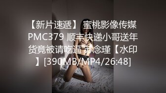 [原創錄制](sex)20240117_替老公还债