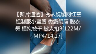 [MP4/763MB] 大吉大利 170粉色毛衣好服务