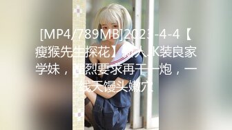 [MP4/ 1.49G] 私密养生按摩馆超顶极品美女寻刺激 说好的嘴巴只用来吃饭边吃鸡巴边给老公打电话