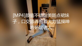 【极品尤物青春美少女】情欲四射推特网红尤物『甜心宝贝』超短裙眼镜骚货女友