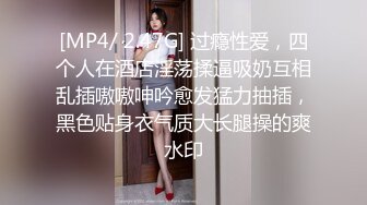 [MP4]STP25146 高颜值美少女黑丝吊带 掰腿大开阳具速插嫩鲍 啊~爸爸好爽 艹母狗骚逼吧 淫浆不断流出 强烈快感止不住尿意 VIP2209