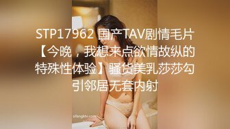 [MP4]天美传媒 TMG124 姐姐带处男弟弟破处 羽芮(坏坏 林沁儿 芳情)