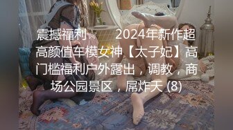 XKVP59 星空无限传媒 欲求不满的骚逼姐姐 喜欢上了我的大鸡巴 白允儿