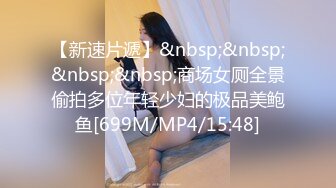 熟女骚货老公一走就来操逼