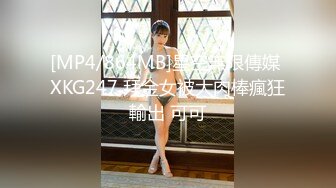 【新片速遞】 新人红唇美少女！难得和炮友双人秀！黑丝美腿翘起屁股，怼着骚逼一下插入，各种姿势来一遍[1.06G/MP4/02:34:49]