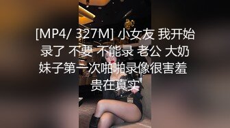 【极品女友淫操记】性爱角屋惊现女权引领者 极品黑丝丰臀 全程女上骑乘 直顶花心 骑乘内射中出 高清1080P原版无水印