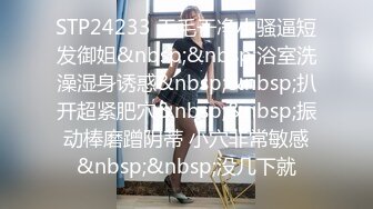 XSJKY-020 优娜 假扮董事长 爆操面试女秘书 性视界传媒