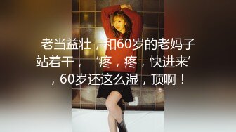 最新TS美人妖网红 甄选1888福利超大合集 第二弹！【290V】 (146)