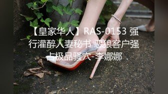 【国产版】[MCY-0156]苏念瑾 淫荡痴女NTR绿帽老公 高潮极限酥麻体验 麻豆传媒映画