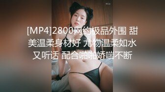 皇后酒吧认识的迪吧小喽啰妹妹，带回酒店开房，卧槽 这也太骚了，内裤也没穿，兴奋扒开裤子直接进入 拉我手摸她奶！