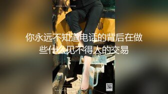 骚气无比吊炸天的36岁阿姨，户外马路 露出自慰，车来车往，一点不害怕，红色指甲抠搔穴，刺激！！！