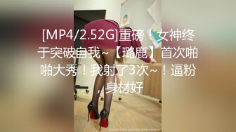 【魔手外购】美女如云！色胆包天坑神潜入商场女厕，前后位逼脸同框，特写偸拍多位小姐姐方便 (2)