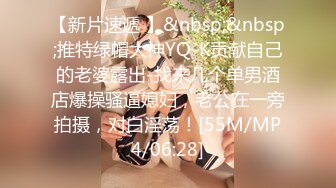 [MP4]超顶嫩模 价值40美金高端摄影顶级女神 ▌Yeha▌捆绑极品女医师