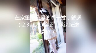 《按摩店小粉灯》村长新城市探店路边小按摩店528元拿下皮靴短牛苗条按摩妹舔逼啪啪