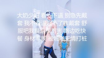 【新速片遞】&nbsp;&nbsp;【超顶❤️鬼父偷吃】女儿婷宝✨ 让闺蜜帮忙拍摄爸爸肏穴 鲜嫩多汁白虎蜜穴 异常紧致艰难抽插 层层褶皱吸吮爽到窒息[239MB/MP4/27:15]