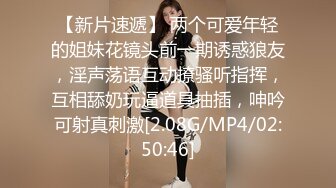 [MP4/ 1.99G] 新人萌妹子和男友收费房！脱下内裤玩穴！大屁股骑乘位打桩，穿上黑丝袜