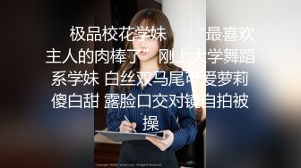 汤博乐气质绝佳眼镜妹多伦多美女留学生rv6188的放荡日常露出啪啪自拍视图流出极度反差婊