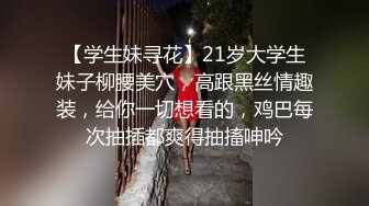 [MP4]休假時想偷偷打工卻遇到老司機 被操叫得不要不要的 全裸三点怼操射一身