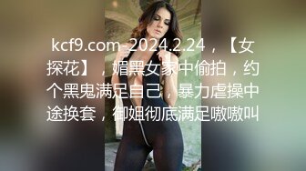 瑶瑶S686性感红唇短发妹子自慰炮友啪啪，震动棒摩擦特写口交侧入大力猛操