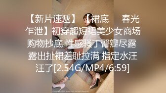 雪儿r粉 和闺蜜一起到农村找了两个小伙户外直播，小伙太久没碰女人，抱着女主的头一顿疯狂鸡巴插嘴